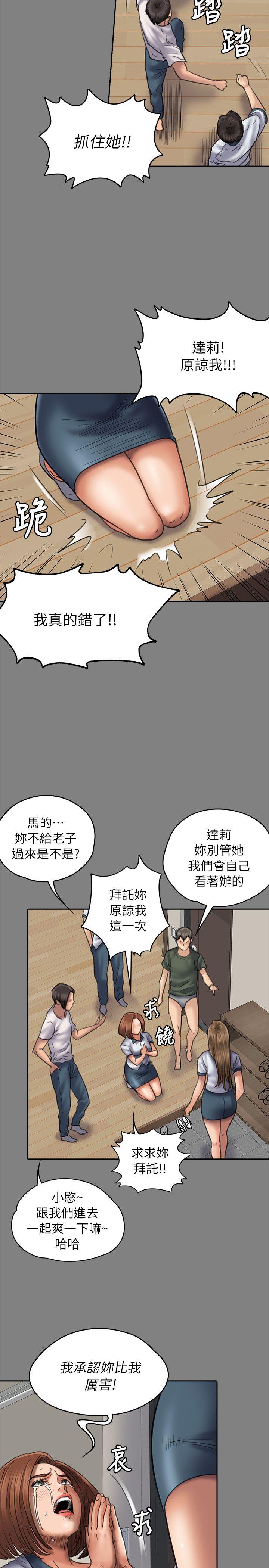 第49話-10