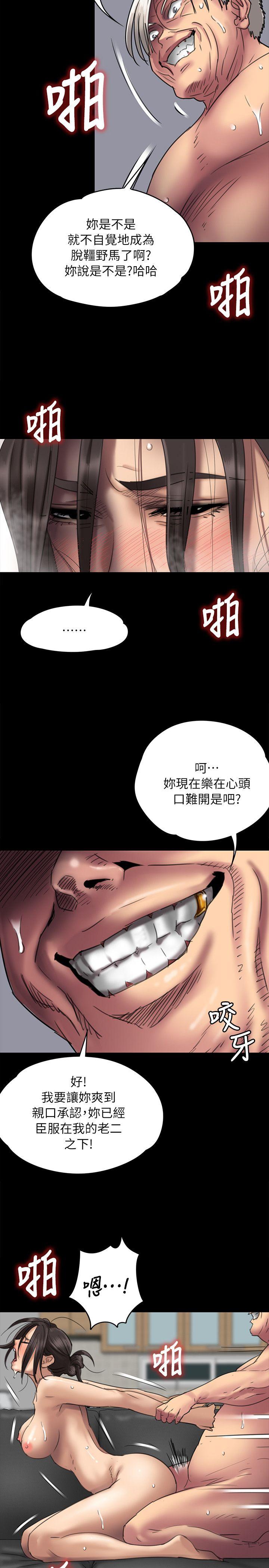 第50話-23