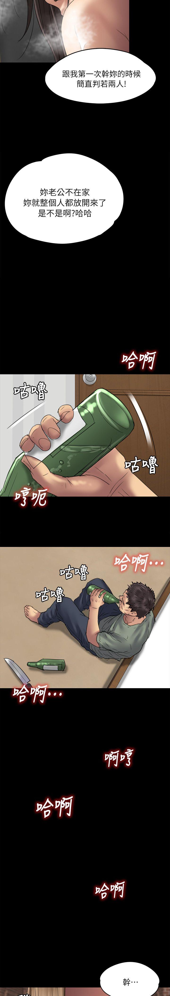 第50話-26