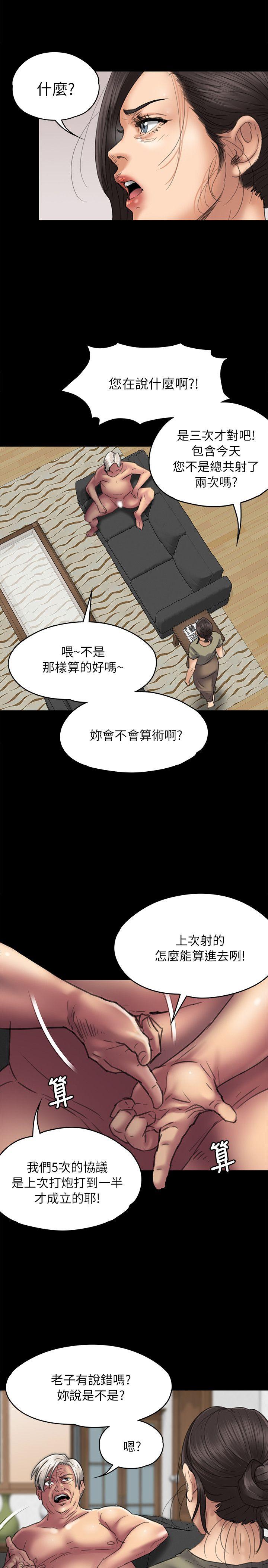 第51話-16