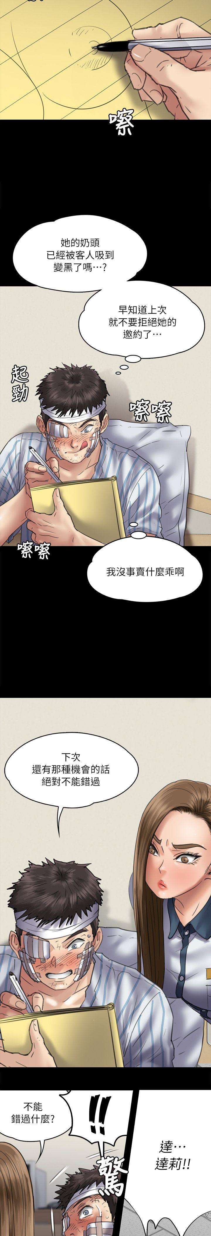 第51話-23