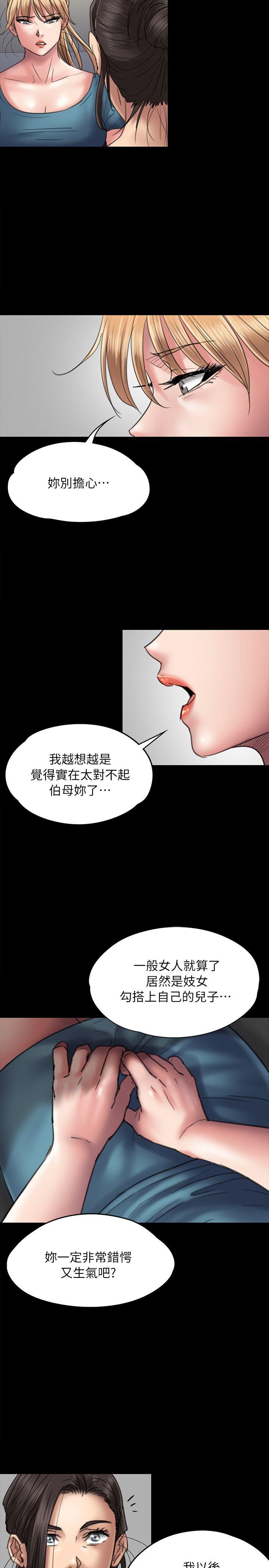 第53話-10