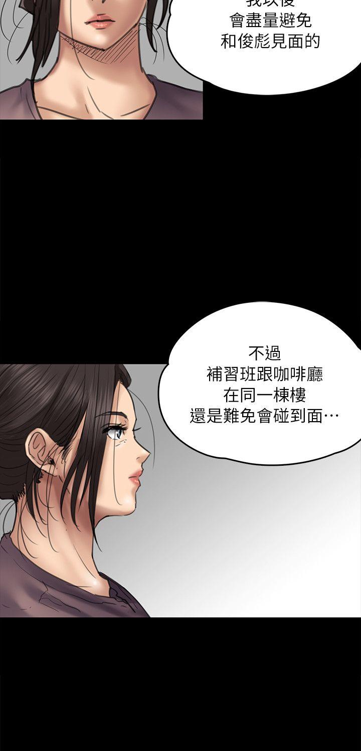 第53話-11