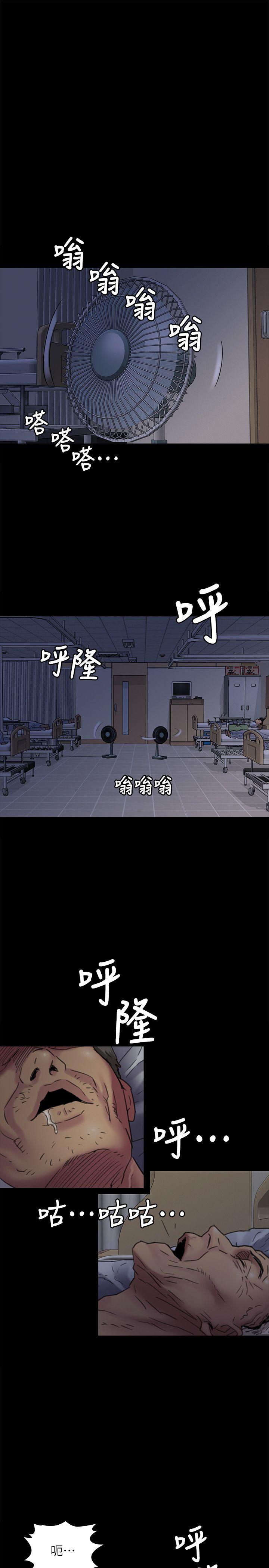 第53話-21