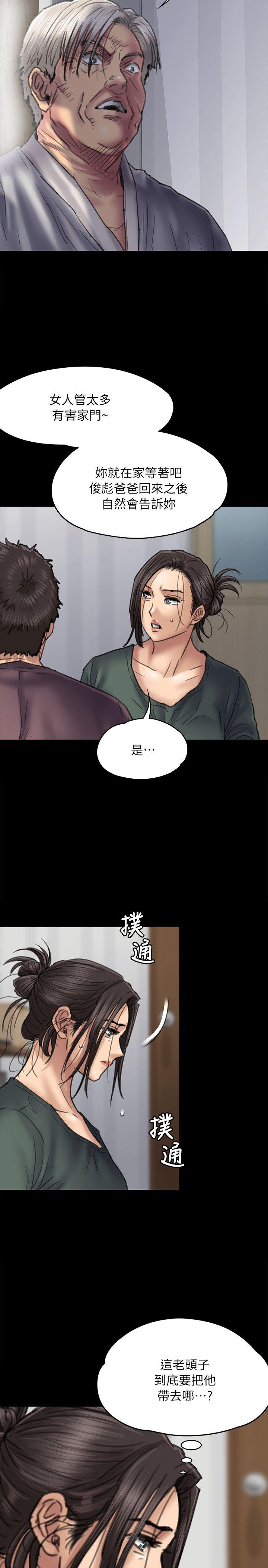 第54話-6