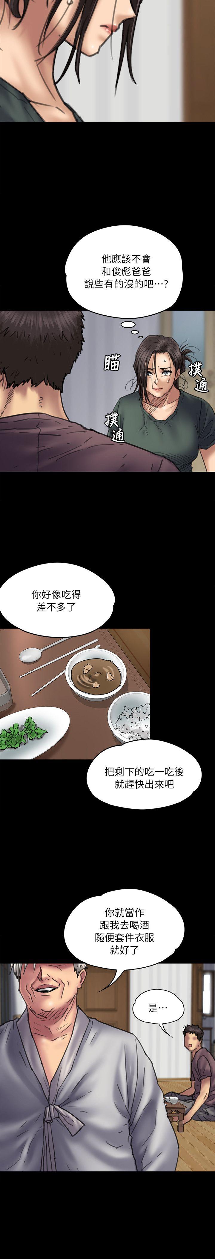 第54話-7