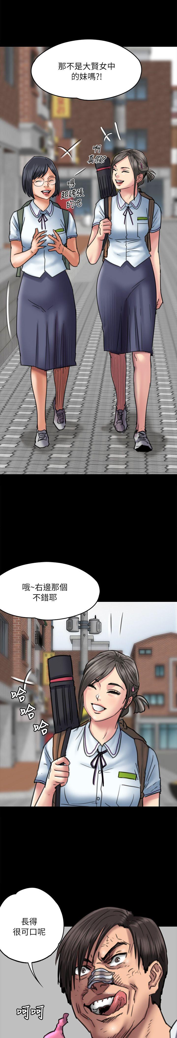 第54話-14