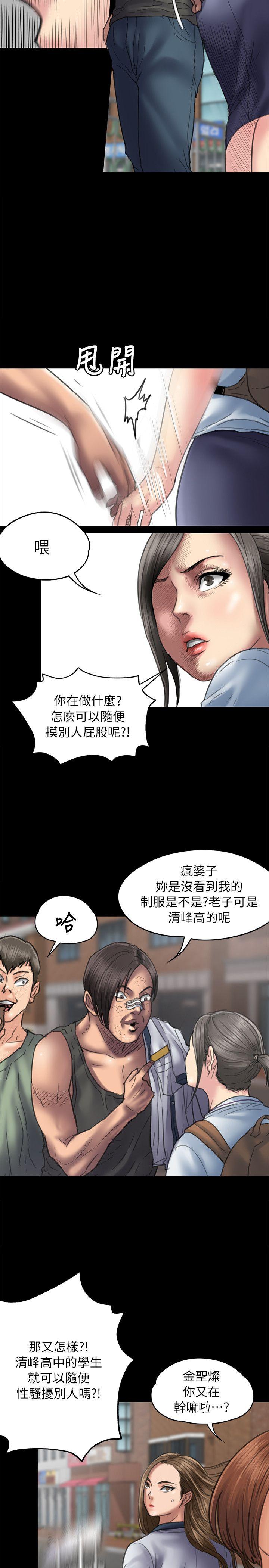 第54話-18