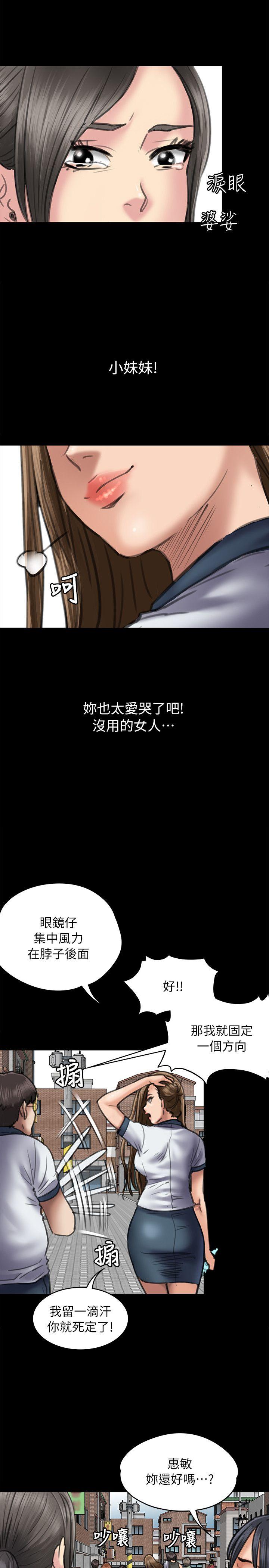 第54話-23