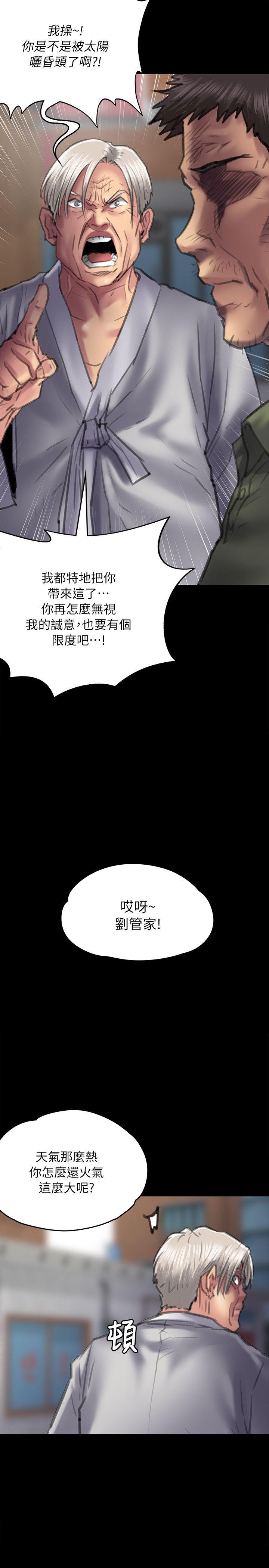 第54話-31