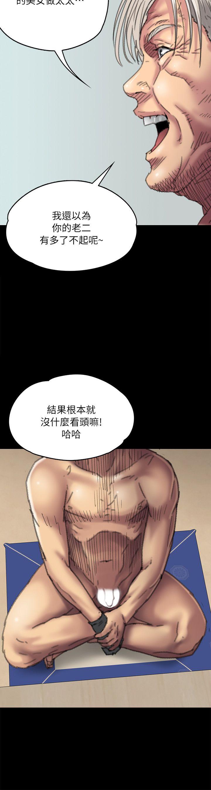 第56話 - 婊兄弟-6