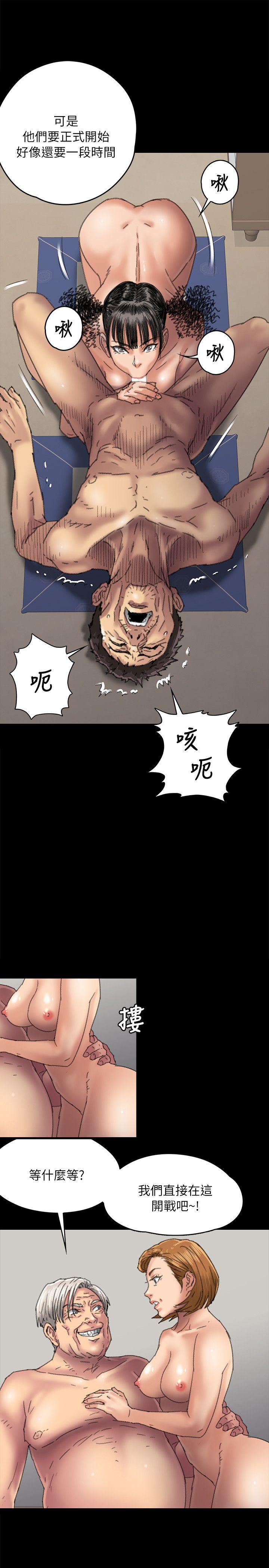 第56話 - 婊兄弟-19