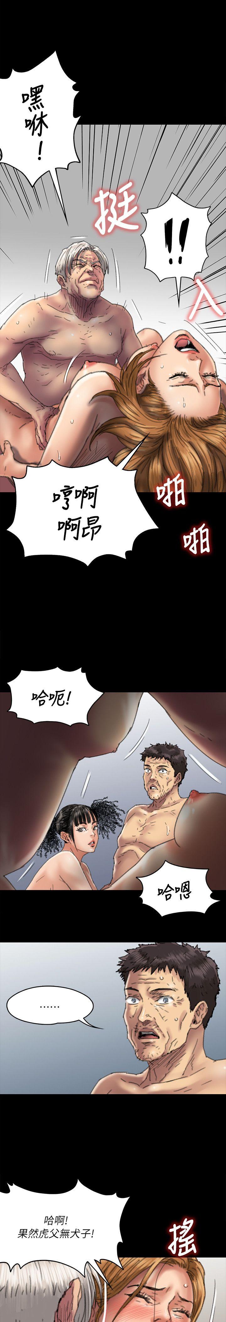 第56話 - 婊兄弟-23