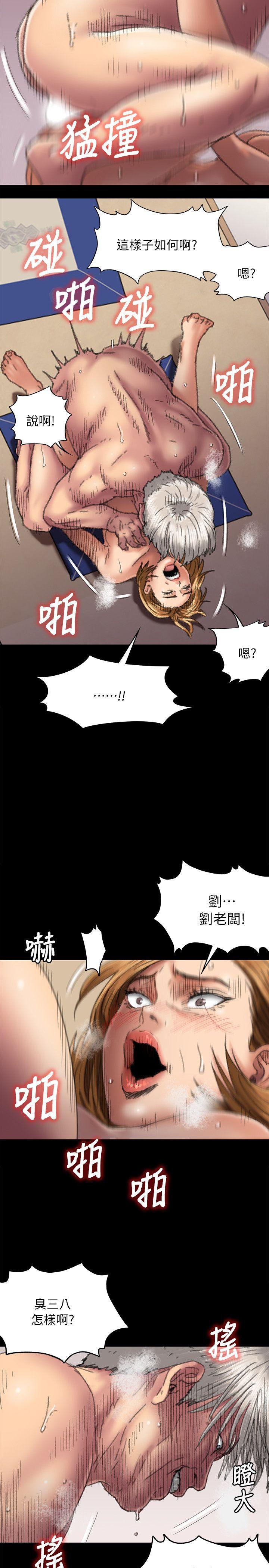 第57話 - 調虎離山-5