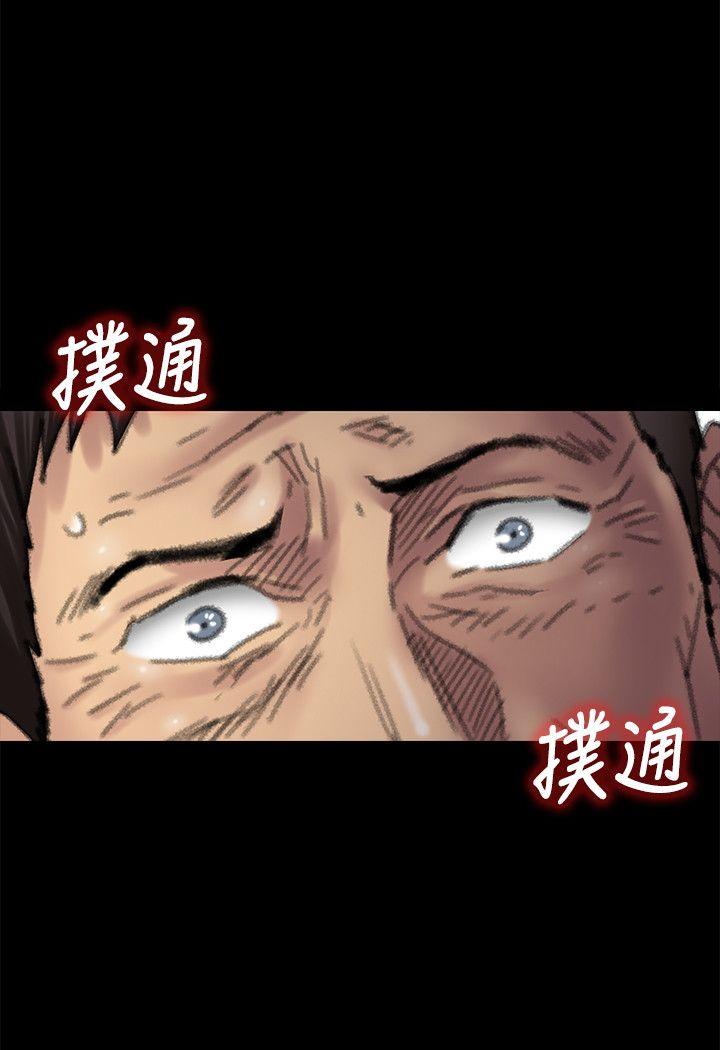 第57話 - 調虎離山-28