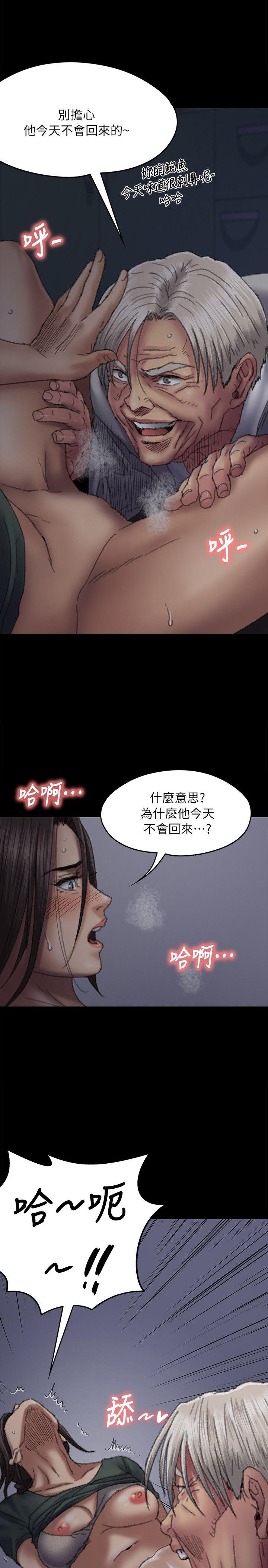 第59話 - 誠實的身體-15