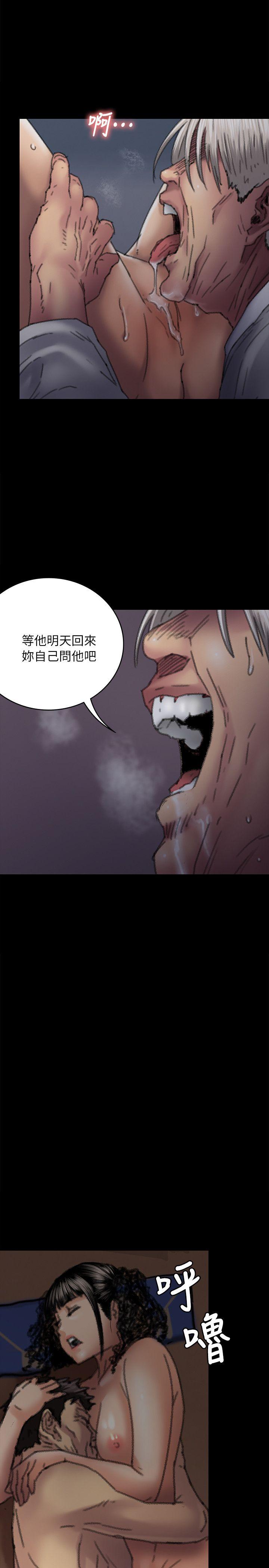 第59話 - 誠實的身體-17