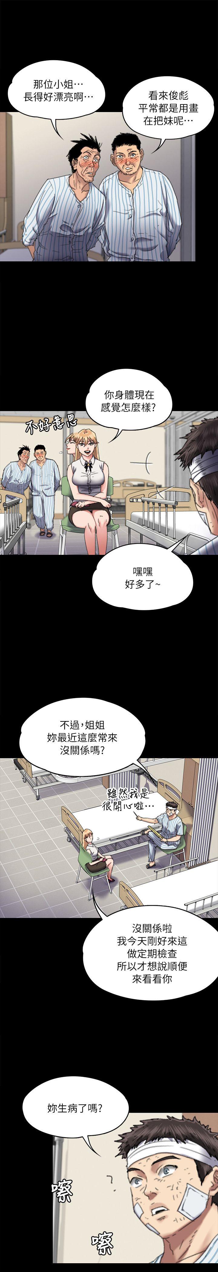 第60話 - 強姦犯之子的噁心計畫-21