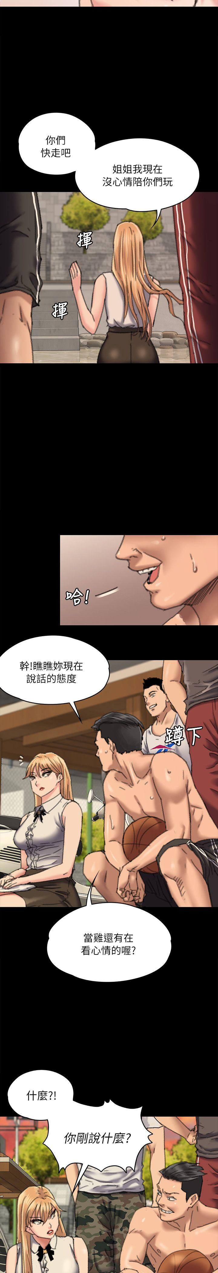 第60話 - 強姦犯之子的噁心計畫-32