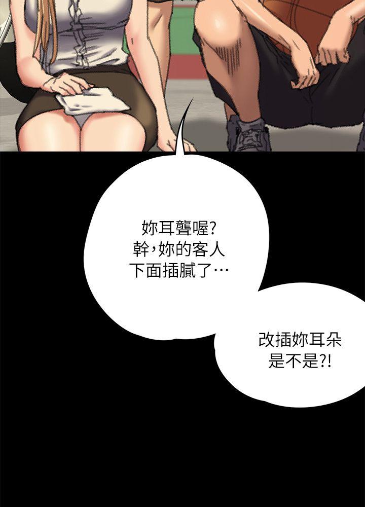 第60話 - 強姦犯之子的噁心計畫-33