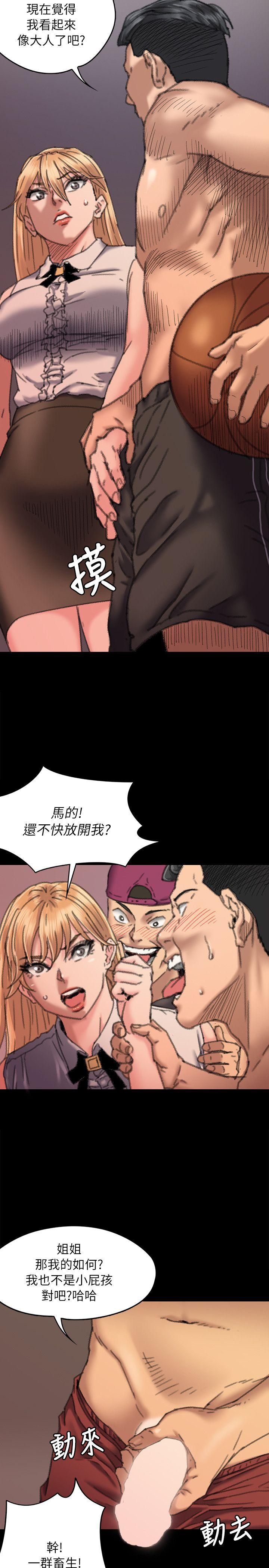 第60話 - 強姦犯之子的噁心計畫-35