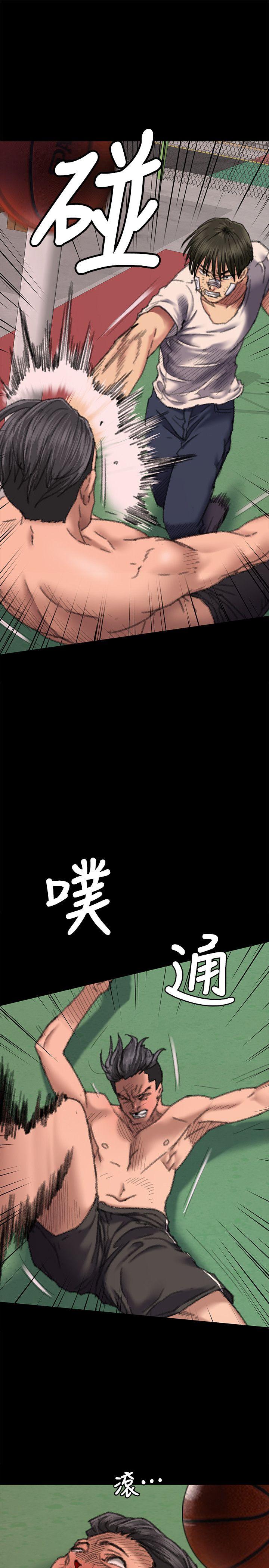 第61話 - 集體性騷擾-17