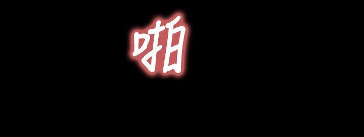 第63話 - 不稱職的母親-19