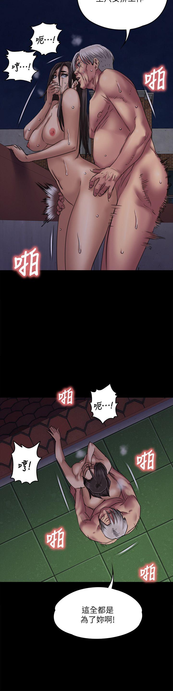 第63話 - 不稱職的母親-36