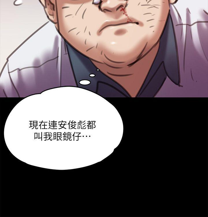 第66話-大受打擊的俊彪-13