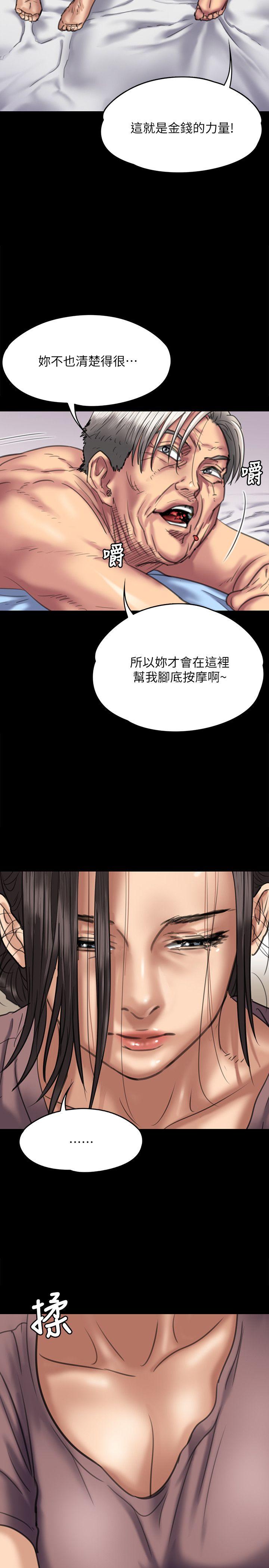 第66話-大受打擊的俊彪-25