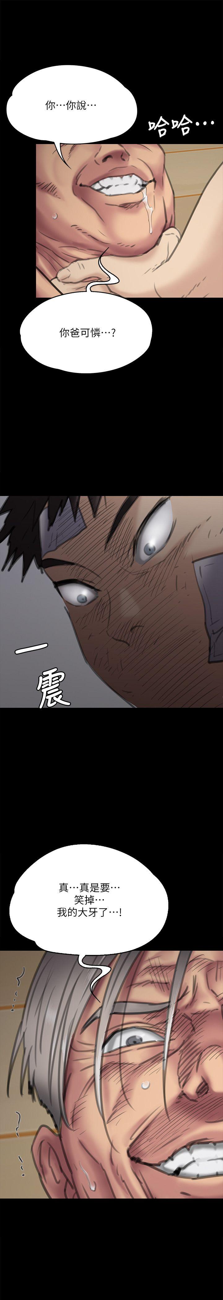 第69話-東窗事發!盛怒的俊彪[2]-30