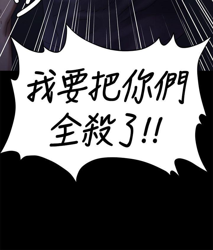 第70話-我要把你們全殺了!-29