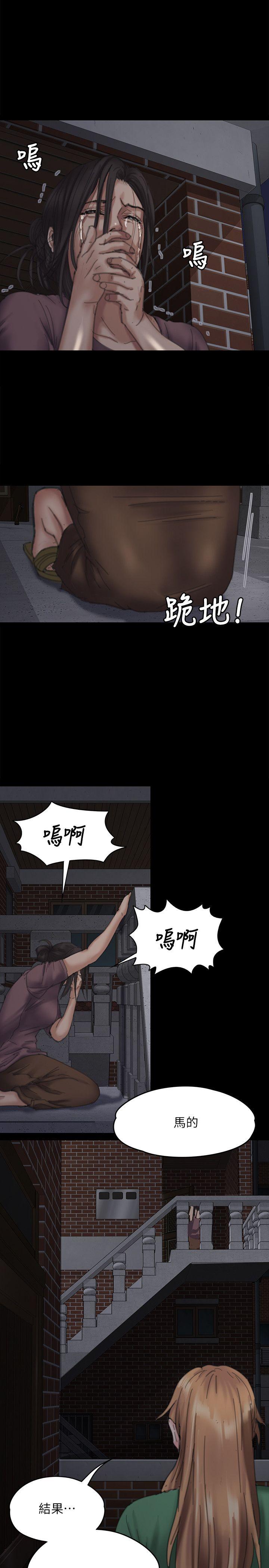 第70話-我要把你們全殺了!-30