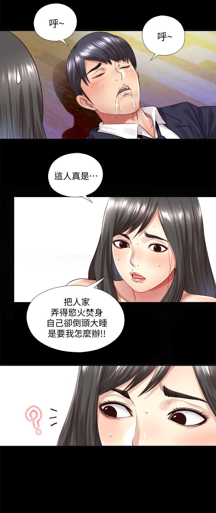 第3話-他應該不記得昨晚的事吧&hellip;?-12