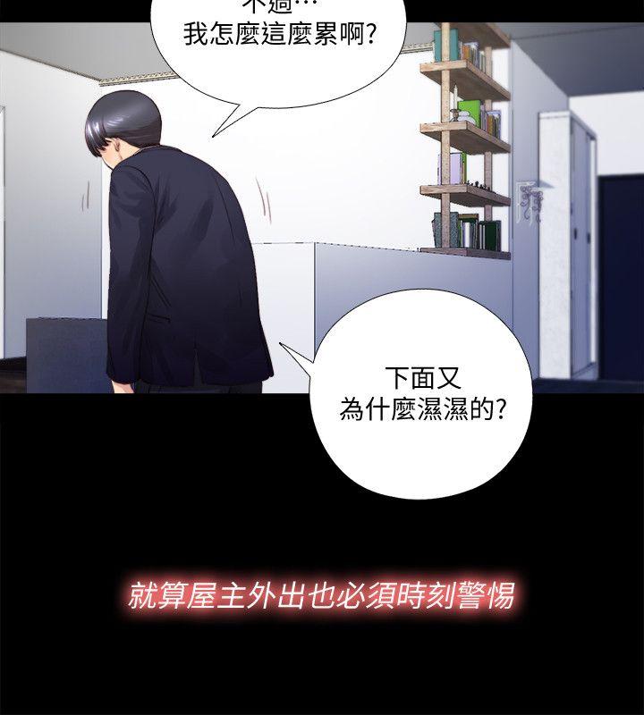 第3話-他應該不記得昨晚的事吧&hellip;?-22