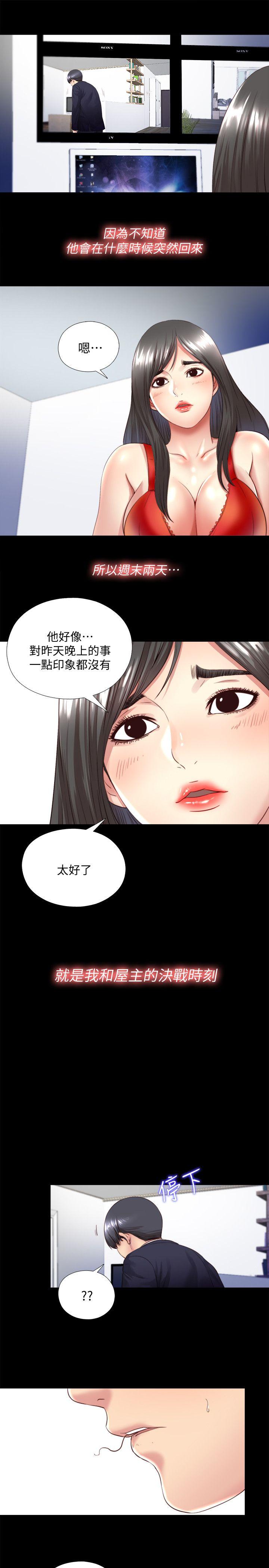 第3話-他應該不記得昨晚的事吧&hellip;?-23