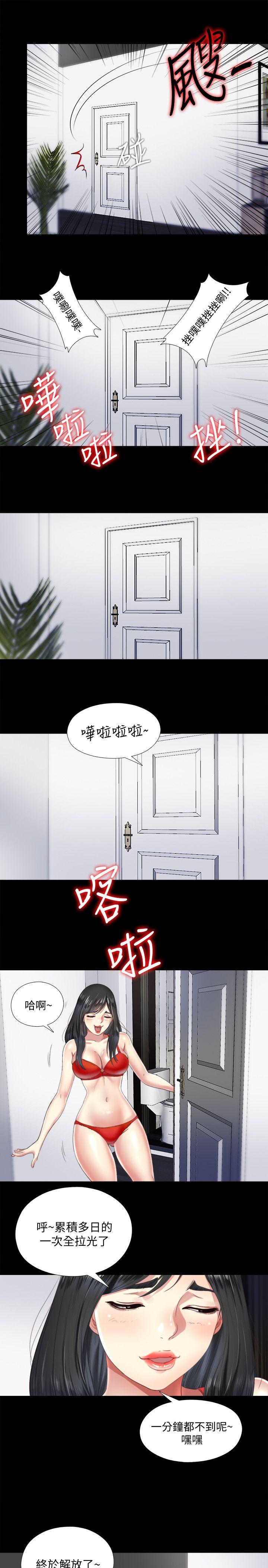 第4話-妮佳的危機-18