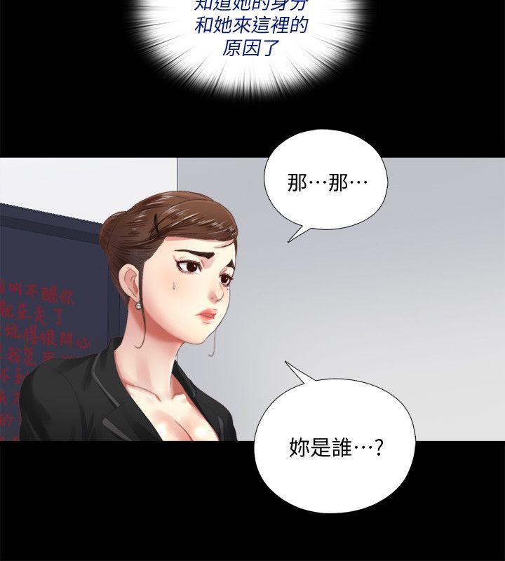 第5話-偷偷進來的女人們-11