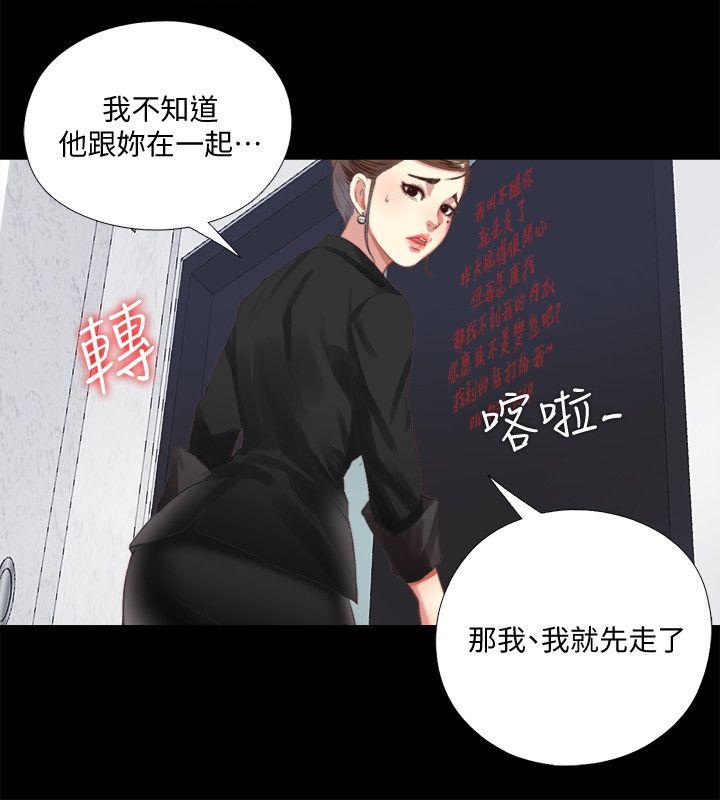 第5話-偷偷進來的女人們-13