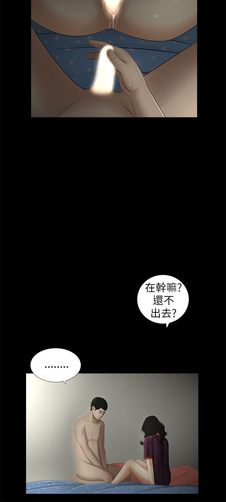 第9話-7