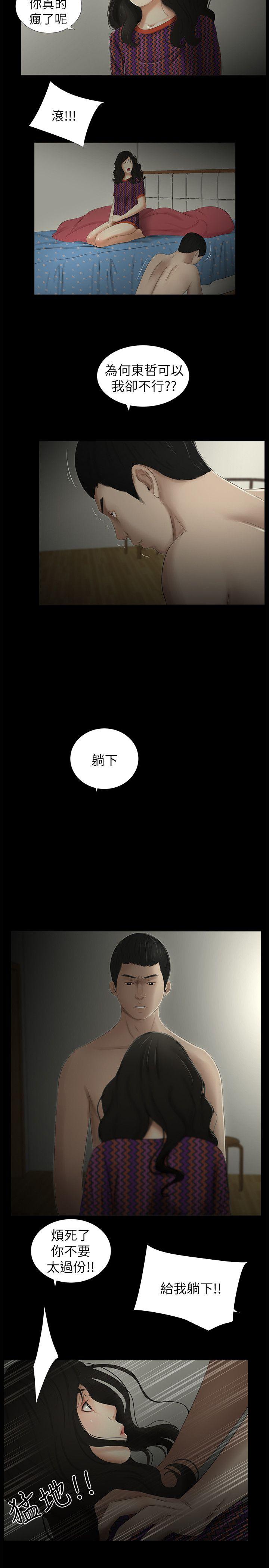 第9話-9