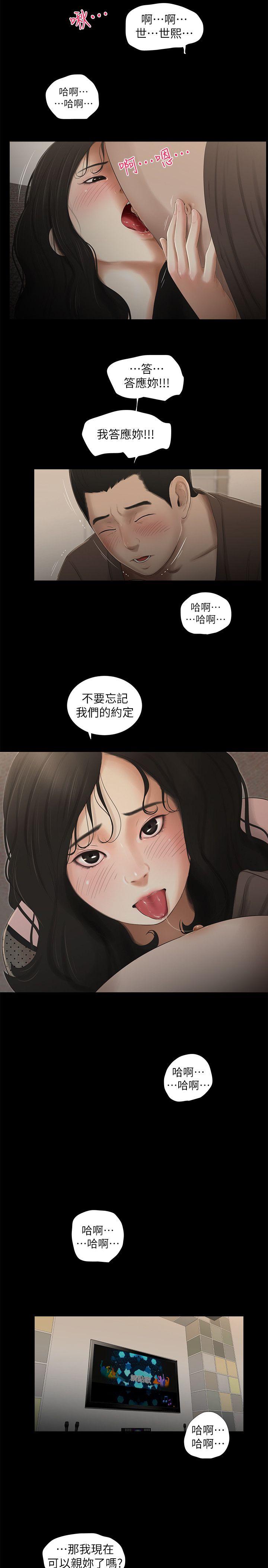 第13話-6