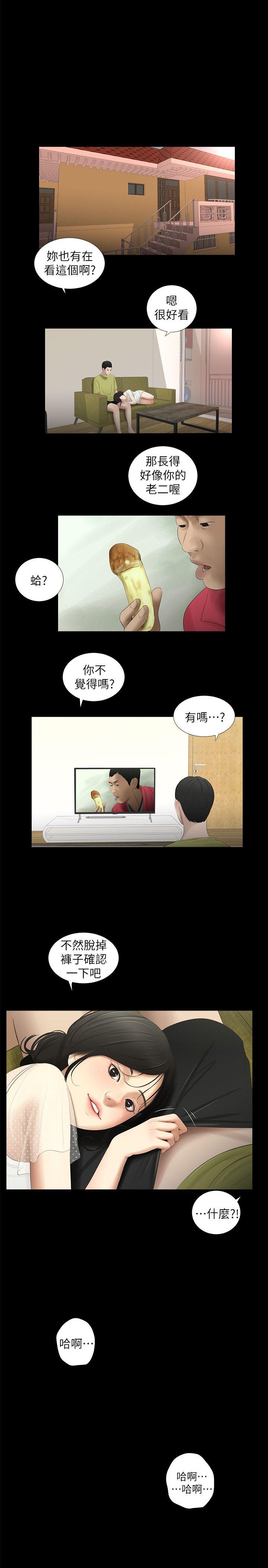 第14話-9