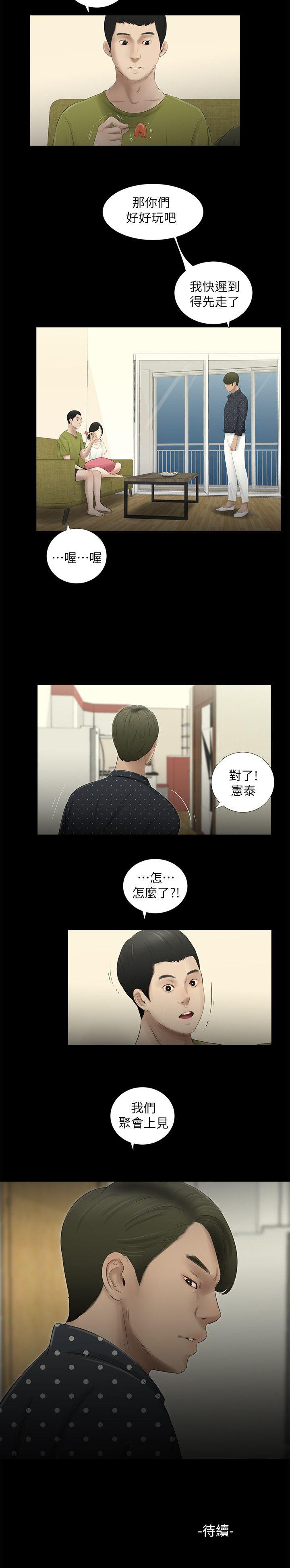 第14話-16