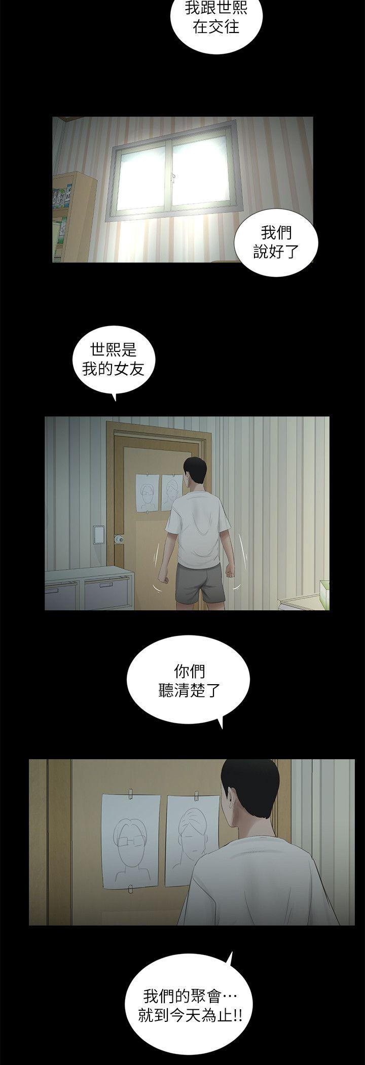 第15話-5