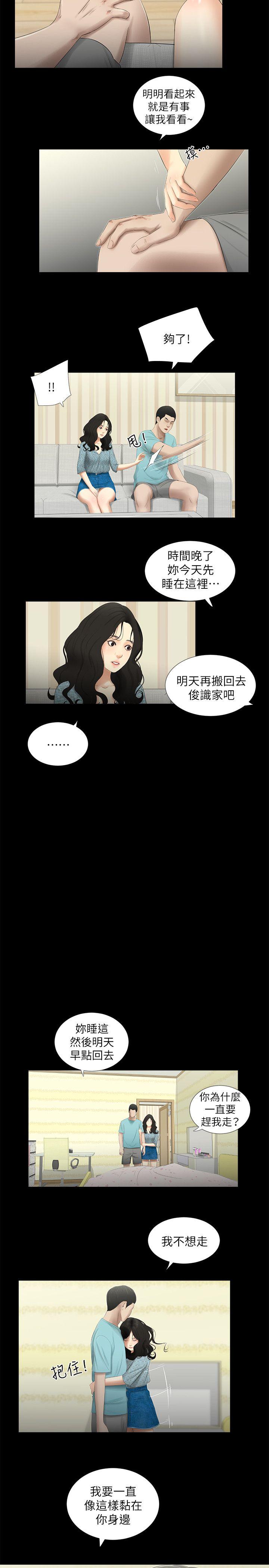 第16話-6