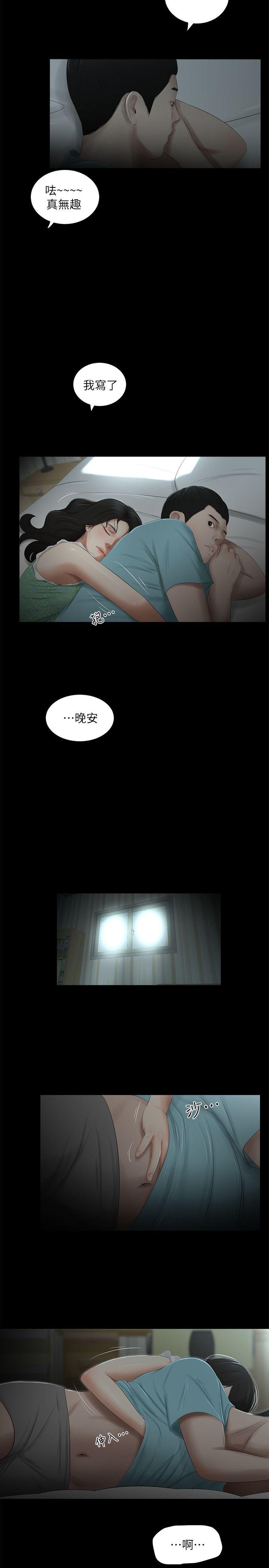 第16話-9