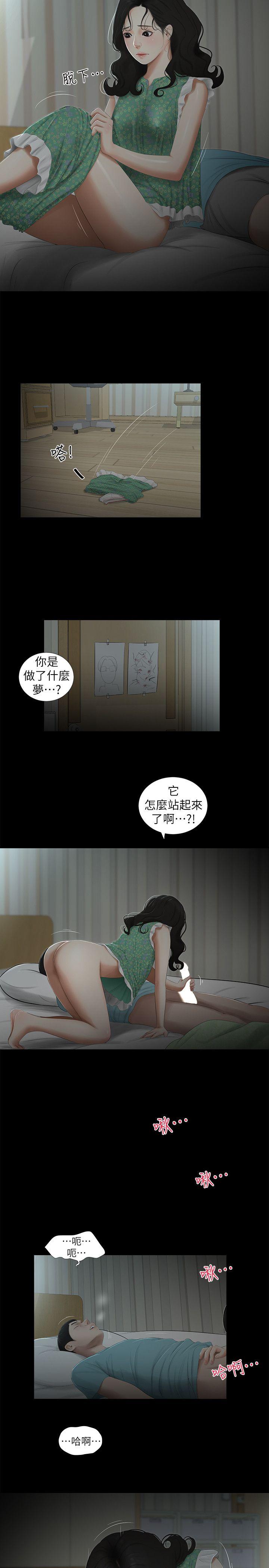 第16話-15