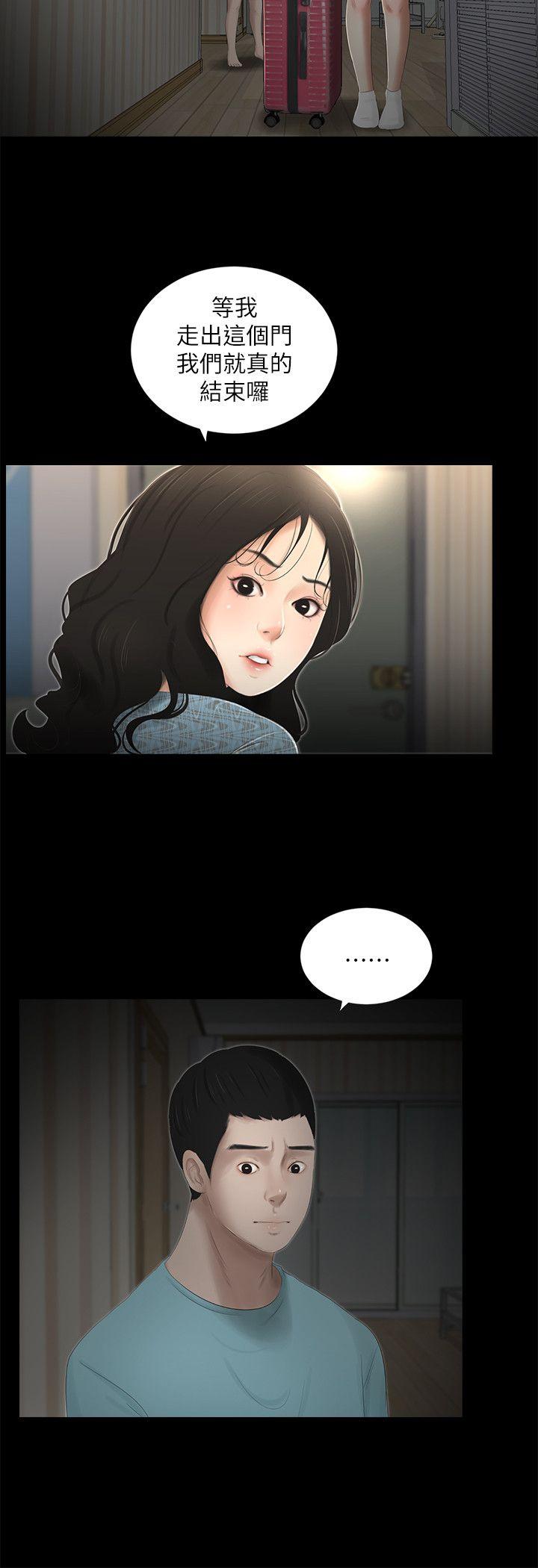 第17話-5