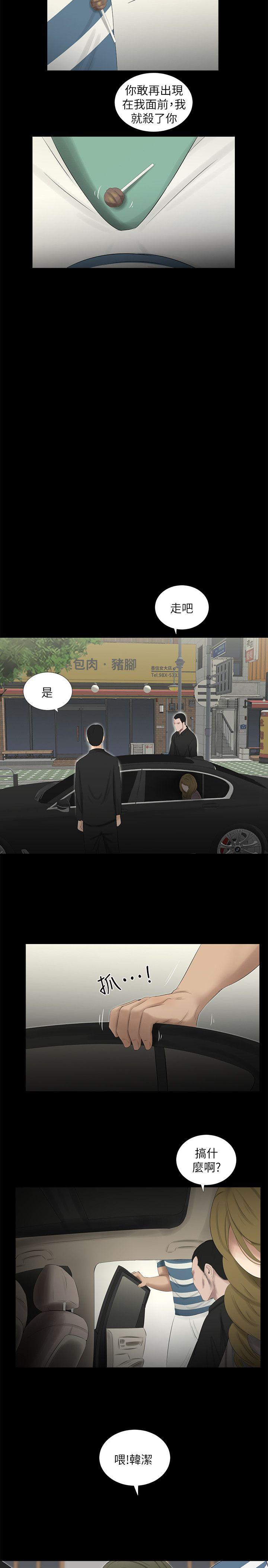 第19話-18